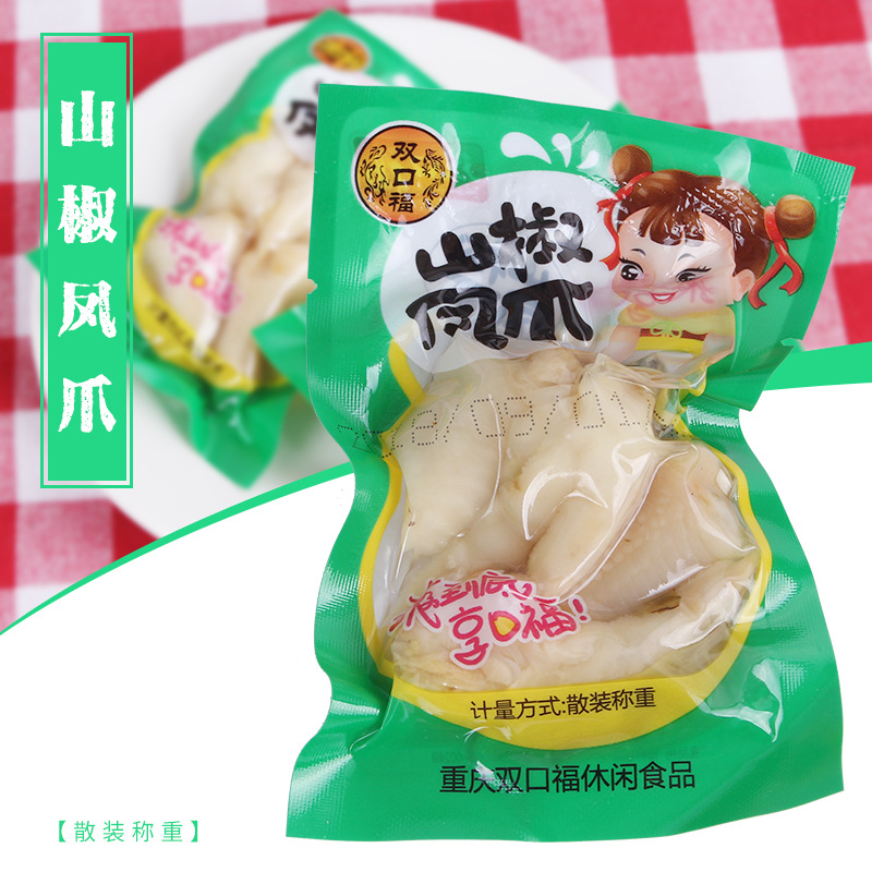 5斤包散称 重庆特产双口福山椒凤爪 泡椒鸡爪鸡肉零食批发团购|ru