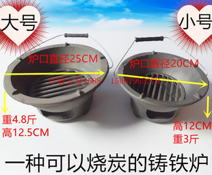 炭爐燒烤爐燒碳爐火炭爐 木炭爐 茶爐紅泥爐酒店專用火鍋爐鑄鐵爐