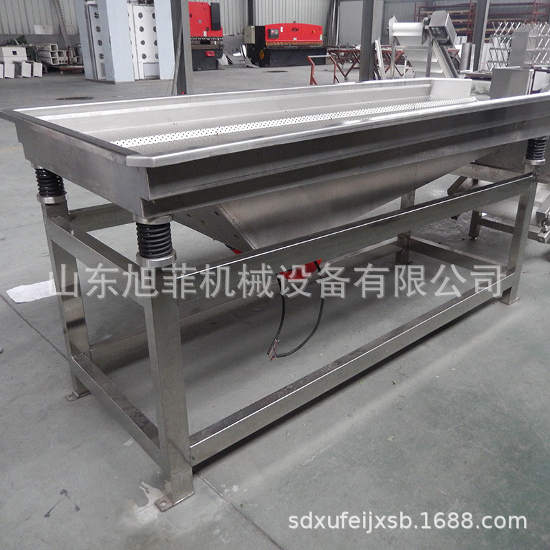 不锈钢果蔬震动沥水机  304振动布料机 食品冲孔直线振动筛
