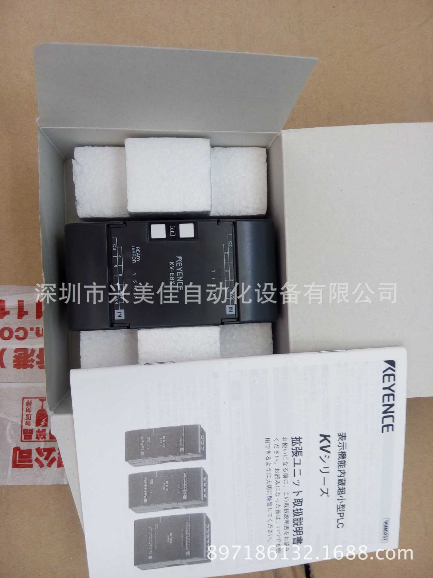 全新原装正品KEYENCE基恩士模块 KV-E8X 议价