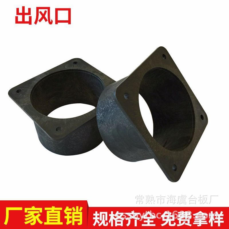 厂家出风口定制批发 现货供应裁剪设备配件出风口 出风口批发
