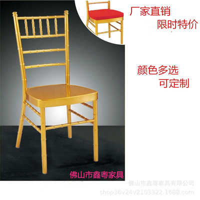 酒店椅宴会椅竹节椅婚庆椅户外椅餐椅婚礼椅子白色椅金色金靠背椅
