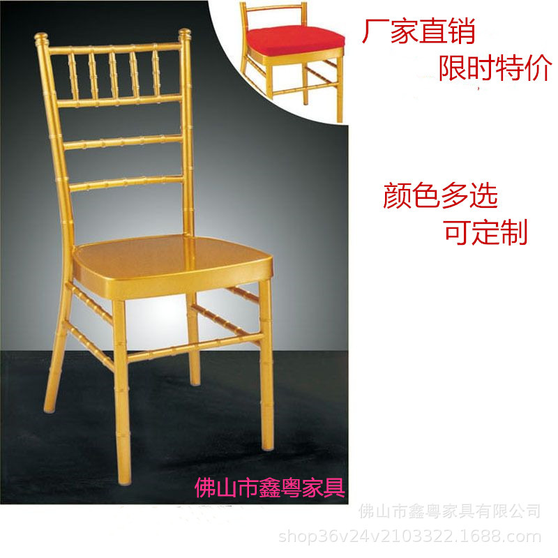 酒店椅宴会椅竹节椅婚庆椅户外椅餐椅婚礼椅子白色椅金色金靠背椅