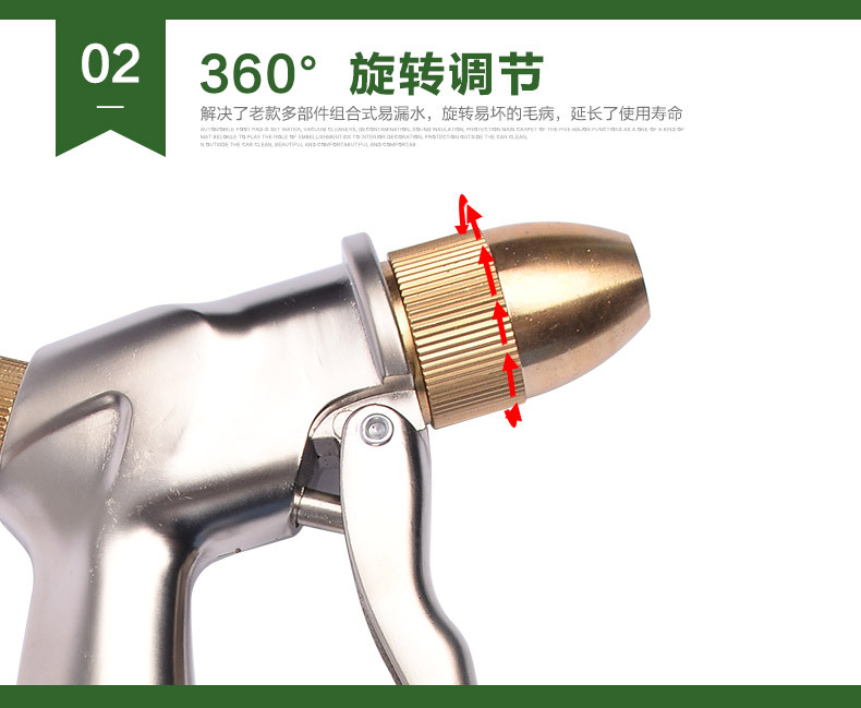 High-pressure car wash water gun head, household car wash water gun, garden watering tool, copper-zinc alloy electroplated water gun head