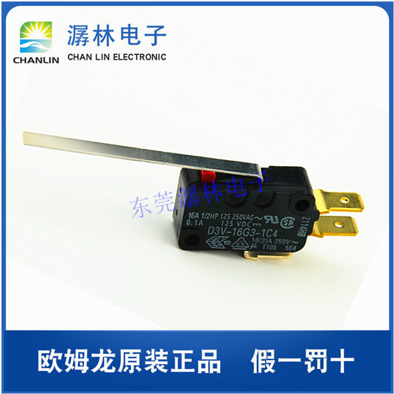 欧姆龙微动开关D3V-16G3-1C4长摆杆型16A电流小型微动开关高精度