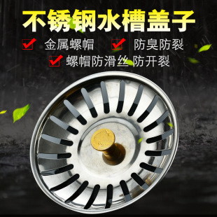 �N�����P�ˮ�������ʽ��ˮ���w��ϴ������ˮ�����^ˮ����@�^�V