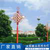 中国结观景灯 广场景区道路灯 户外高杆灯庭院景观灯 专业生产商|ms