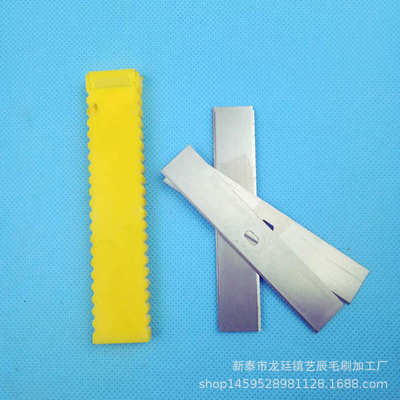 Factory wholesale carbon steel clean blade clean blade
