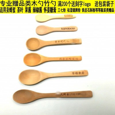 wholesale Japanese Small wooden spoon Bamboo spoon honey Spoon woodiness Mini customized logo A wooden spoon