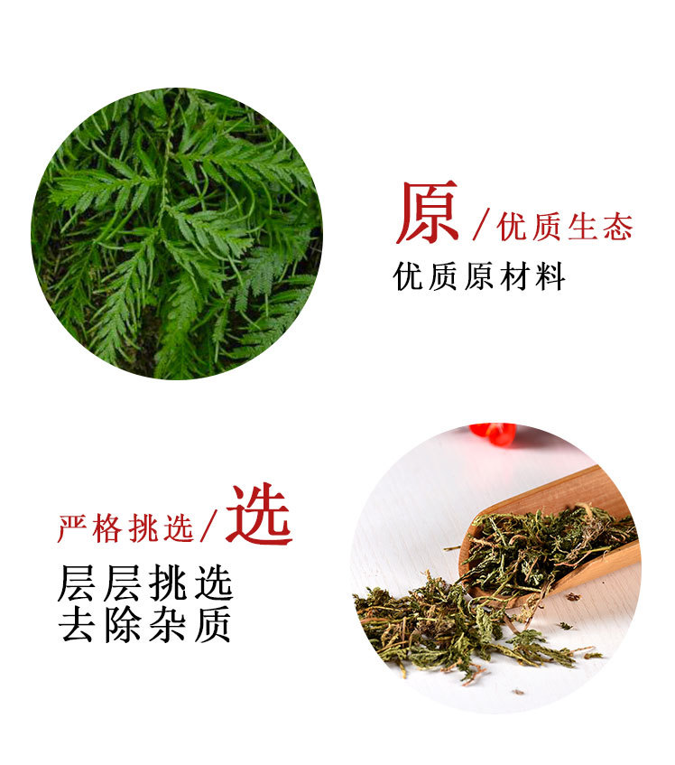 Shi Shang Bai (Selaginella doederleinii) — Dried Sulfur-Free Chinese Herb, 500g key features