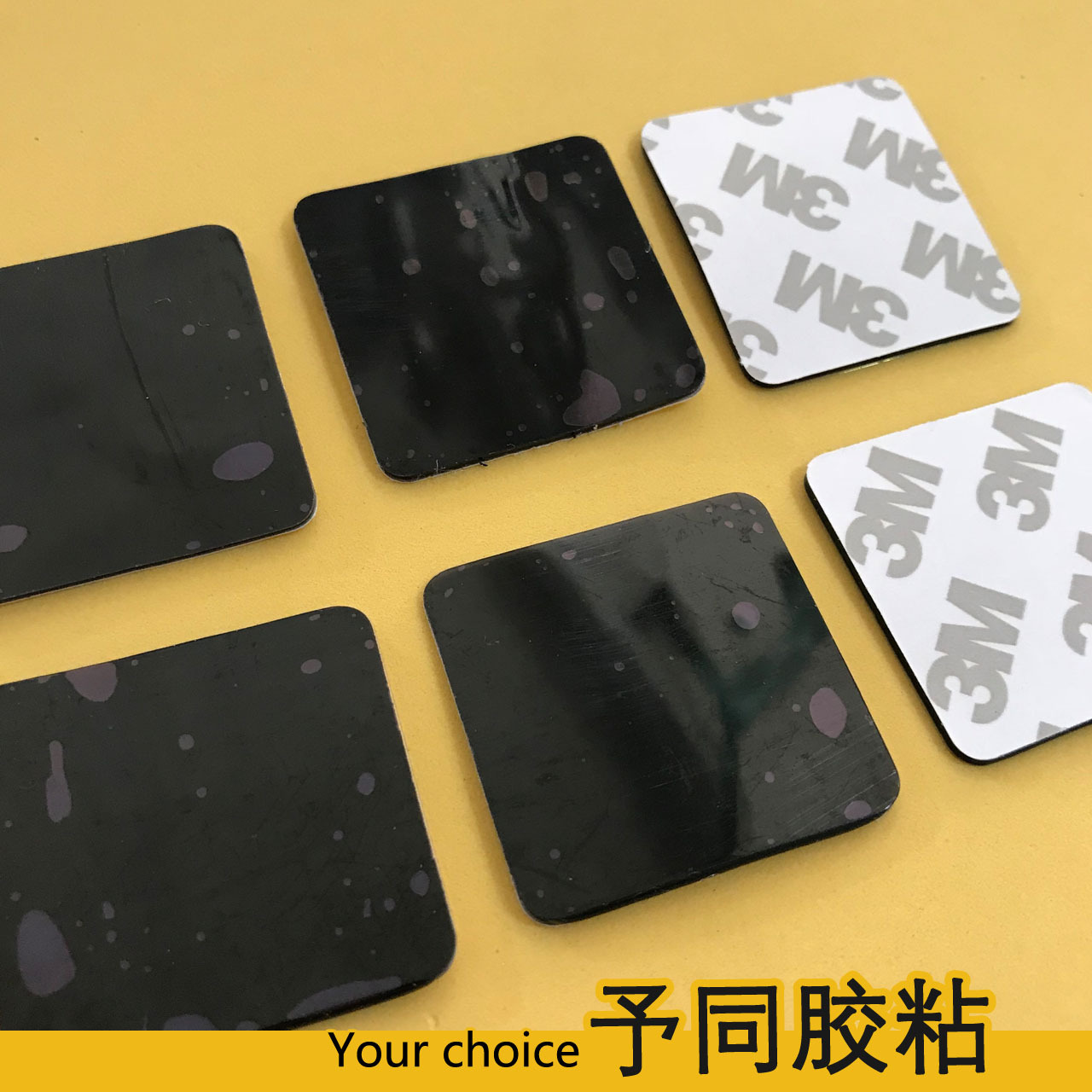 黑色水洗胶 双面pu可移胶 无痕水洗胶 超粘挂钩胶 手机支架胶