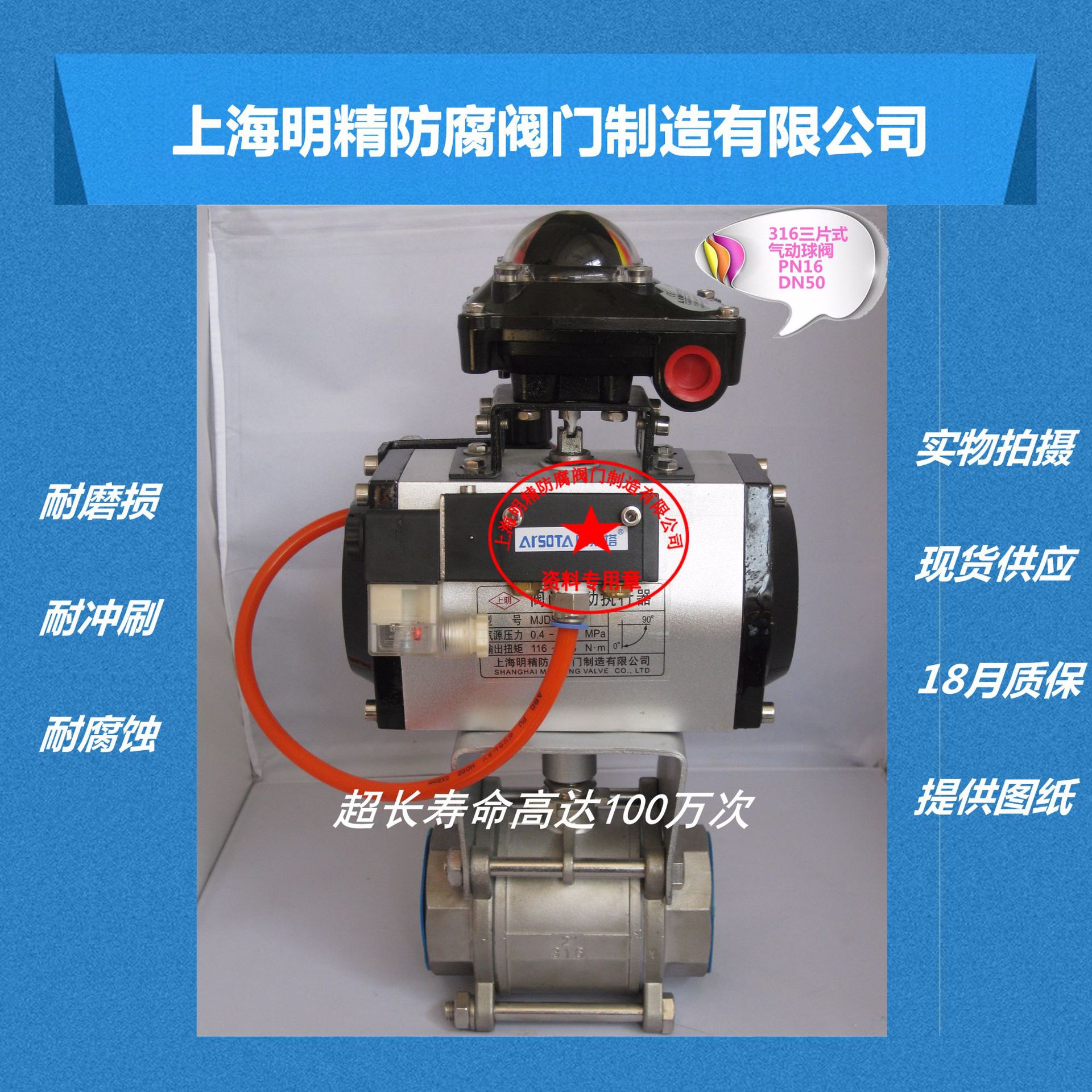 气动内螺纹三通球阀 气动内螺纹不锈钢球阀 气动内螺纹切断球阀