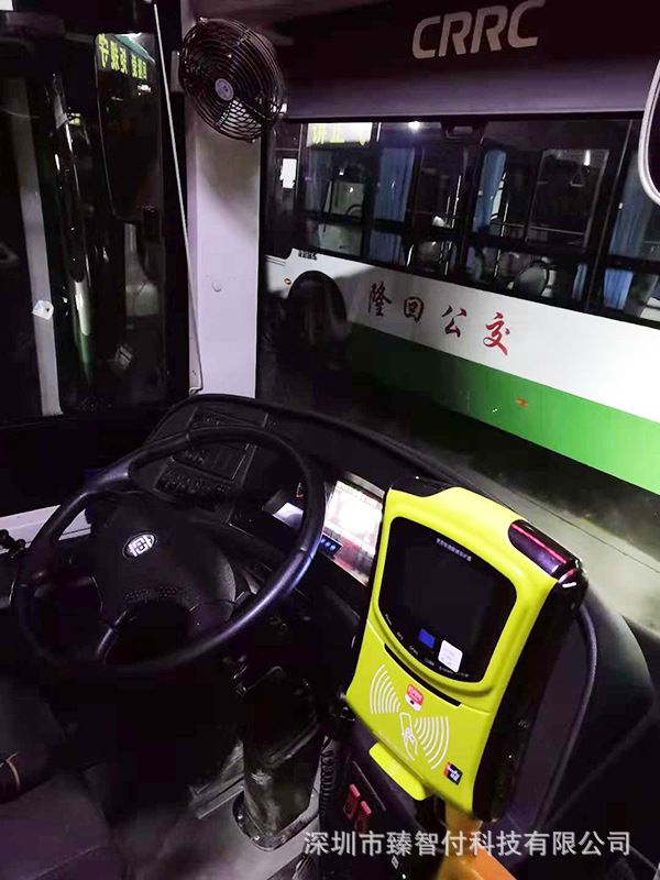 ������ʿ�շѻ�-���ܳ��ػ�-��ҵ�����շ�ϵͳ