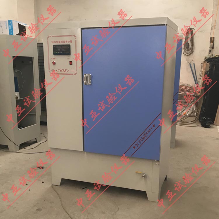 标准恒温恒湿养护箱恒温恒湿养护箱养护箱水泥养护箱标准养护箱-阿里巴巴