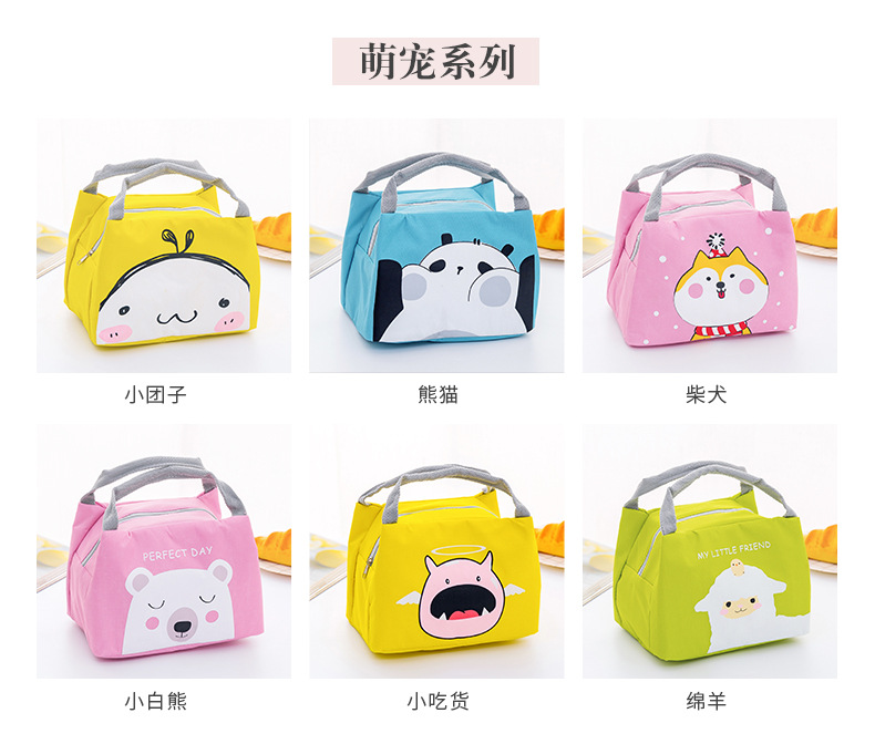 F3C1小号保温包_03