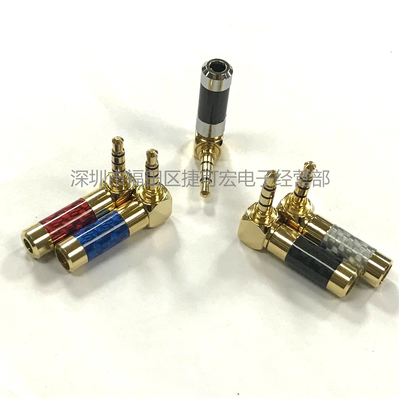 碳纤维3.5四节弯头音频插头/90度欧雅德碳纤维3.5四级弯插/3.5四