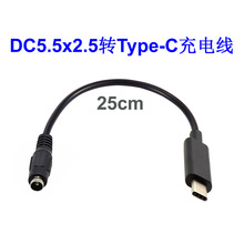 �A�^DC5.5X2.5�Դ�DUSB3.1TypeC�D�Ӿ�USB-C�DDC5.5*2.5�D�Q���^