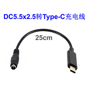 �A�^DC5.5X2.5�Դ�DUSB3.1TypeC�D�Ӿ�USB-C�DDC5.5*2.5�D�Q���^
