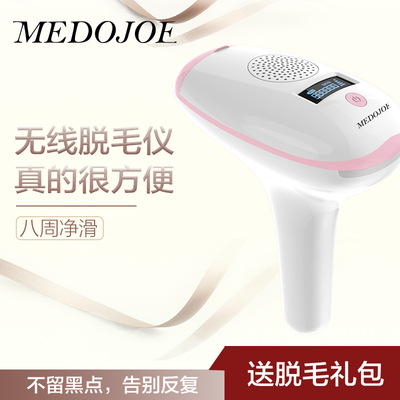 美多娇无线激光脱毛仪家用全身剃毛脱毛器腋下腿冰点无痛永久绝毛|ru