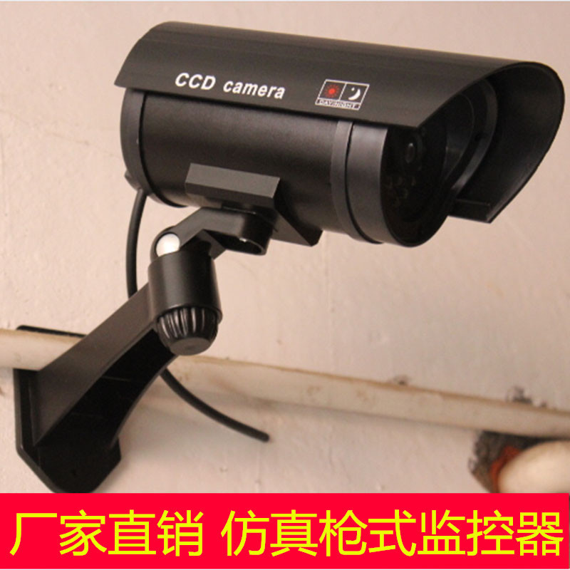 Outdoor Fake Machine Gun-Style Simulated Surveillance Camera with Flashing Lights That Mimic Real Cameras, Monitoring Infrared Outdoor Fake Machine Gun-Style Simulated Surveillance Camera with Flashing Lights That Mimic Real Cameras, Monitoring Infrared