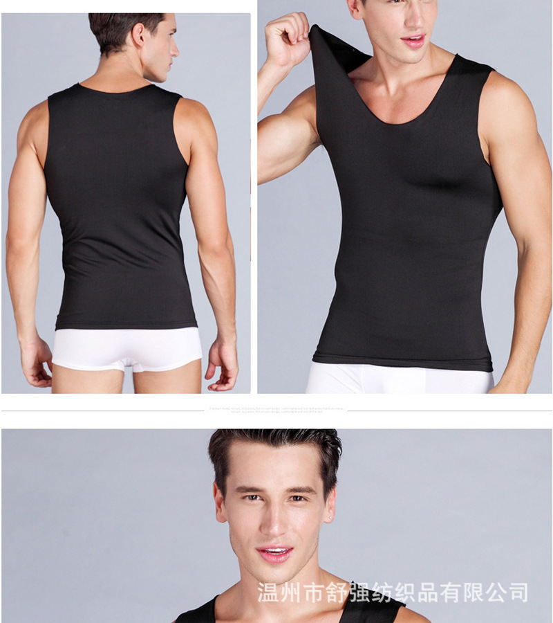 加绒保暖内衣_无痕保暖背心-弹力修身青年男士超柔保暖批发--