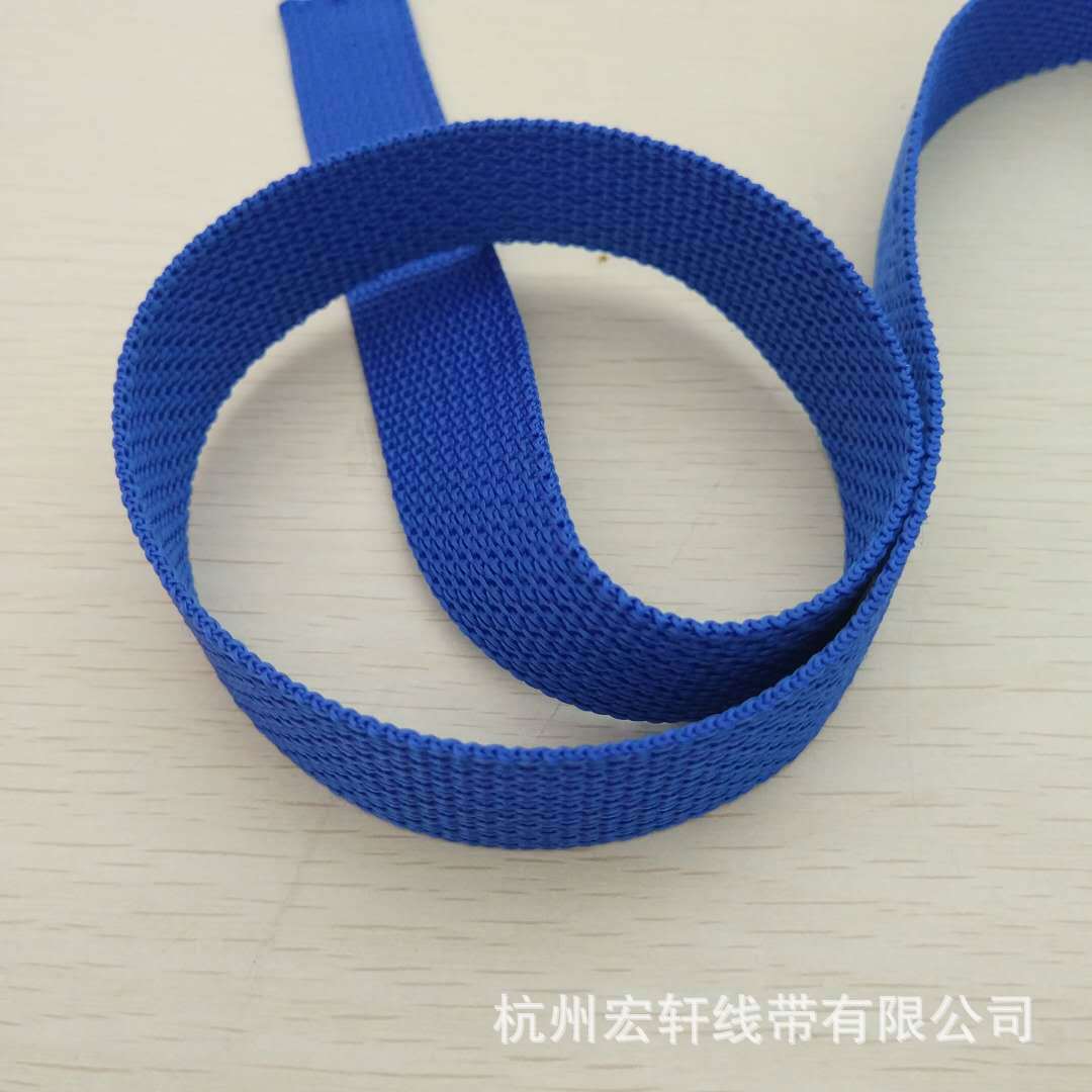 高强丙纶耐磨织带