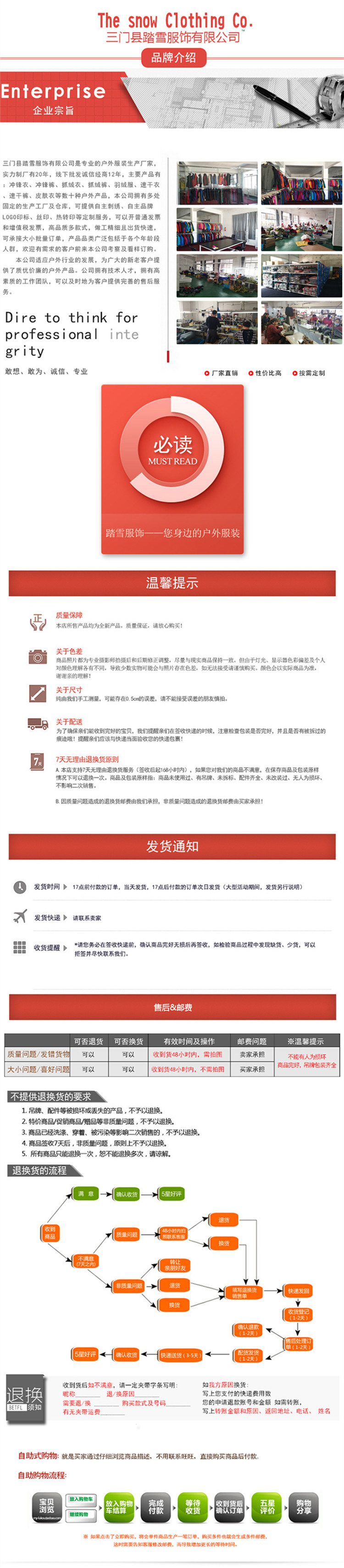 公司简绍.jpg