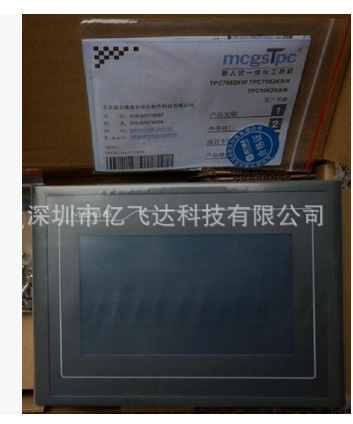 昆仑通态触控 TPC1063E TPC1162HI触摸屏 昆仑通态 