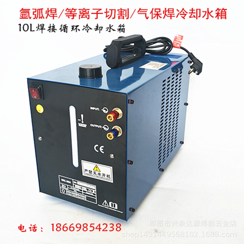 氩弧焊等离子切割气保焊焊接冷却水箱 10L焊机水箱 焊接循环水箱