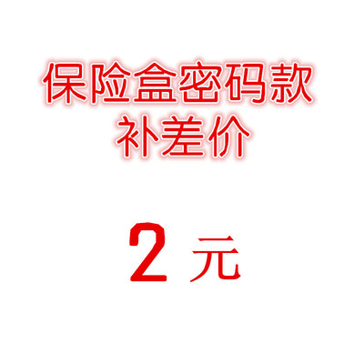 Book fuse box Metal safety box Freight topping