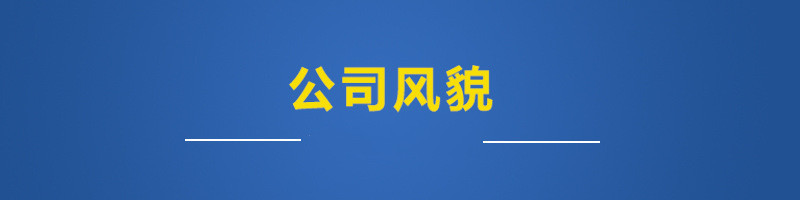 8844370917_914564604_副本