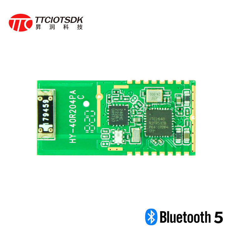 HY-40R204CPA昇润蓝牙5.0 BLE模组带PA蓝牙 传输距离达300米