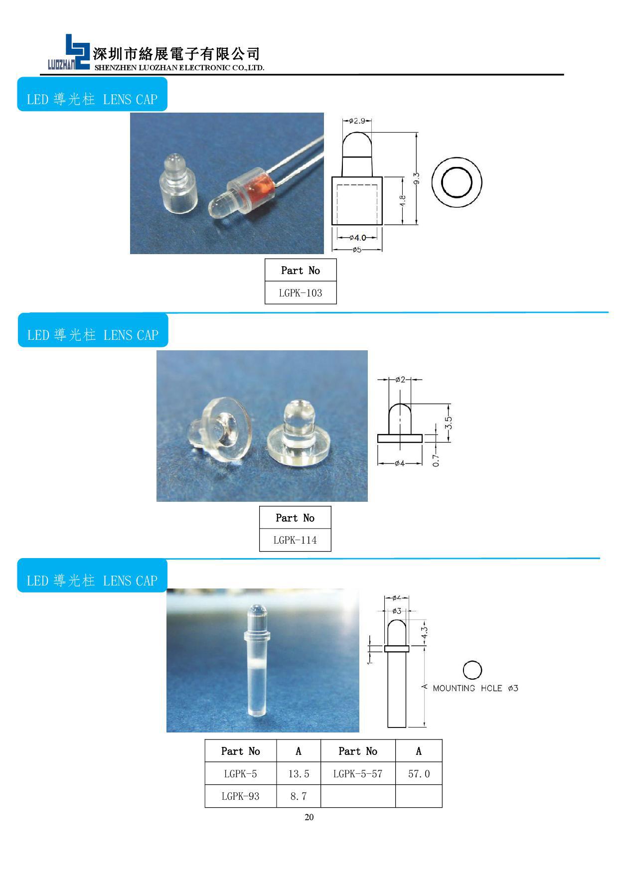 免费拿样 质优led导光柱 导光板 导光棒 亚克力光导管 导光罩系列-阿里巴巴