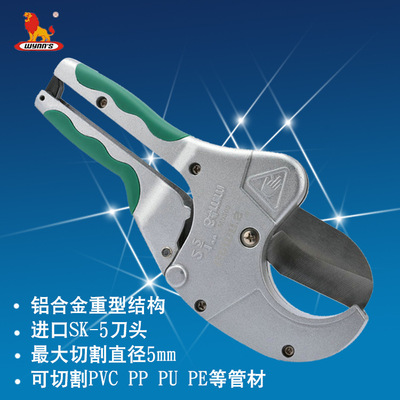 威力獅豪華型PVC管子割刀PVC水管剪鋁塑管剪刀 重型金屬割管刀