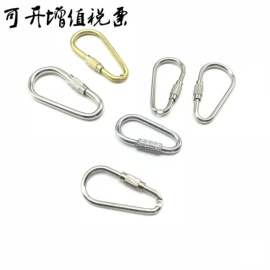 钥匙扣及钥匙扣配件;饰品配件;服饰箱包五金