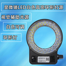 �Jҕ����LED�h�ι�Դ���{�����wҕ�@΢�R�o�����C��ҕ�X�R�^��Դ