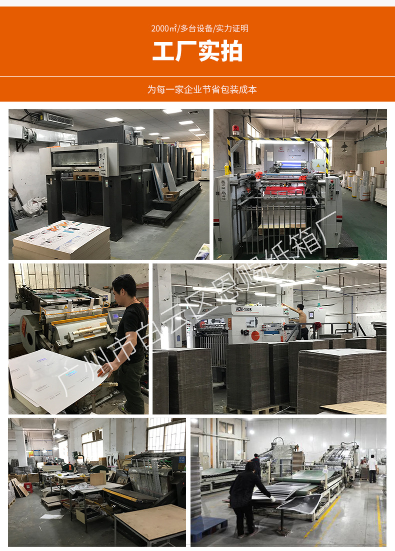 恩赐-模版上部_05