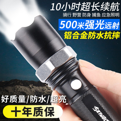 手电筒强光多功能充电超亮防身水户外家用led探照灯迷你远射5000|ru