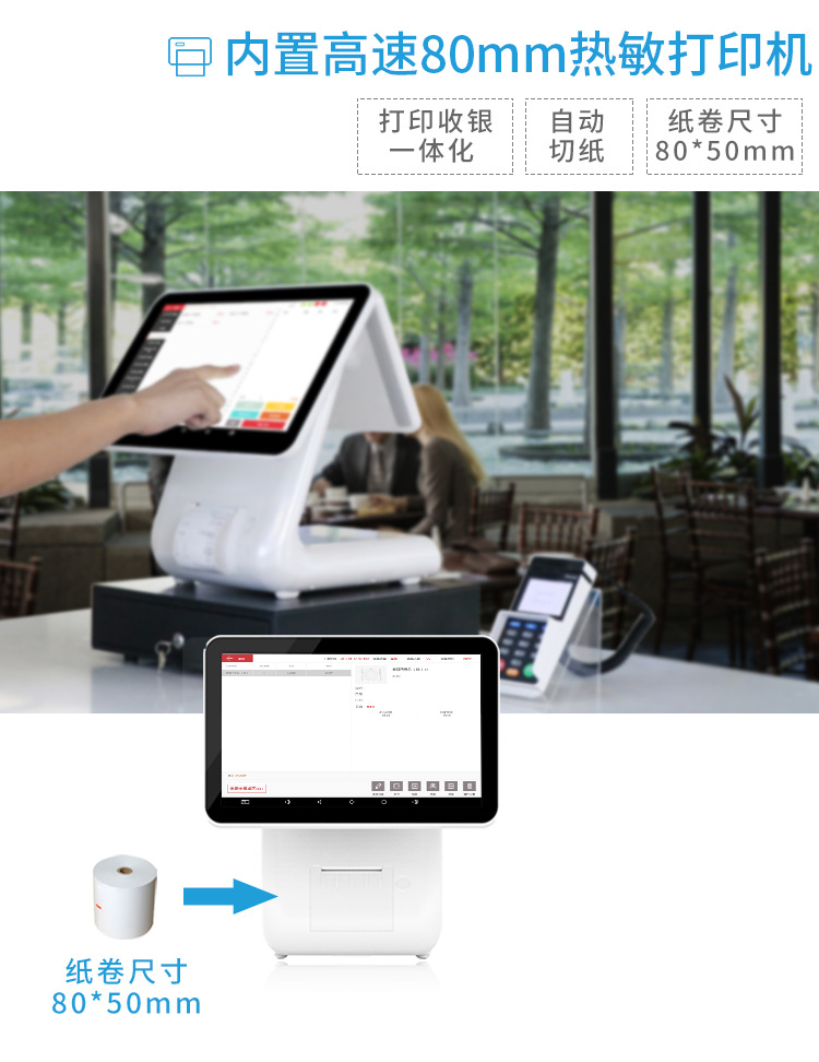 TPS650详情页（宣传版）_06