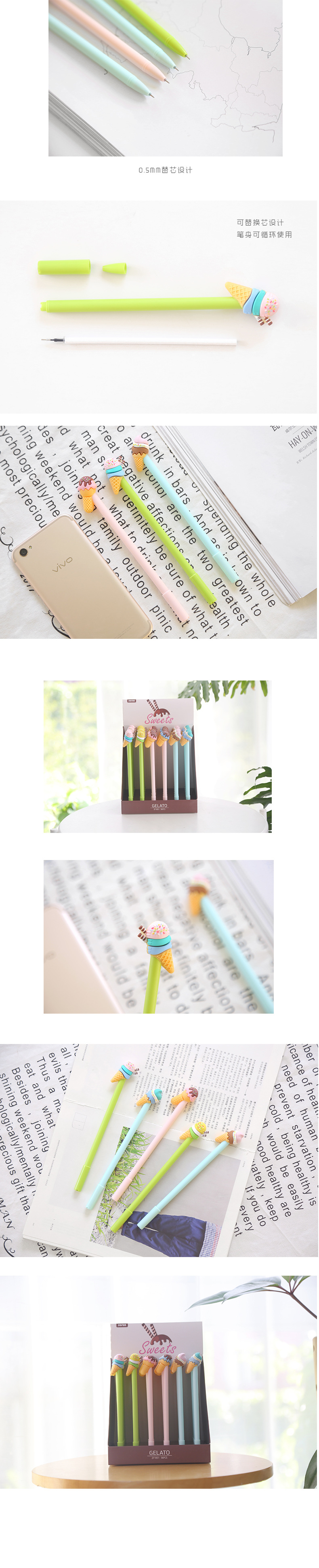 外拍-冰淇淋中性笔0_02.jpg