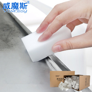 Nano sponge magic wipe Wei Mosi factory direct dishwashing sponge small block material one bag Mail