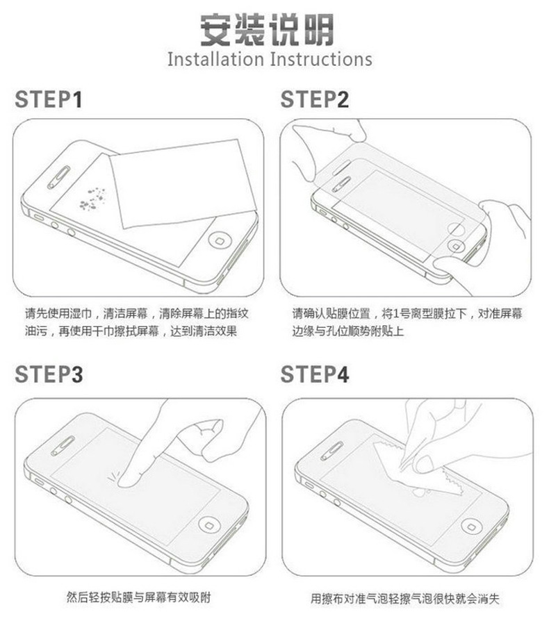 Protection téléphone portable en Verre trempé - Ref 3376496 Image 17