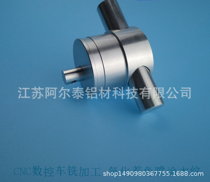 供应全铝合金摄像头支架 优质摄像头铝型材深加工