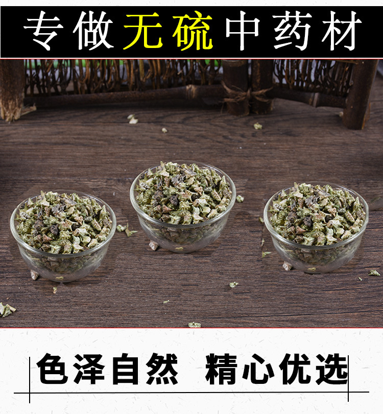 Ji Li Fruit (Tribulus terrestris) — Dried Food-Herb Caltrop Fruit, 500g key features