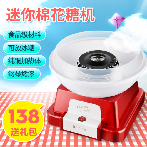 Household Foreign Trade DIY Cotton Candy Machine Fully Automatic Fancy Mini Cotton Candy Machine Bo Le Ma Heating Pipe