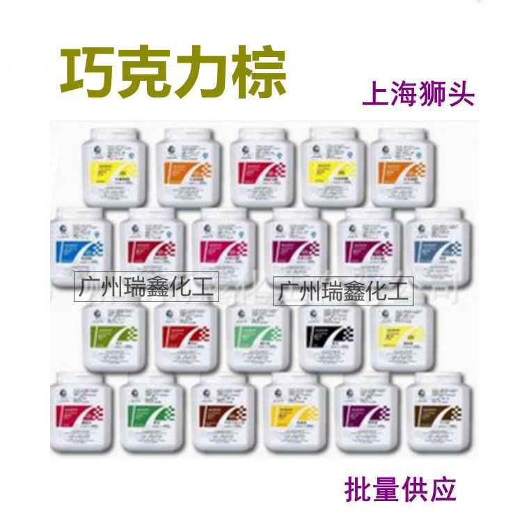 供应 上海狮头牌牛奶巧克力棕 着色剂 500克/桶