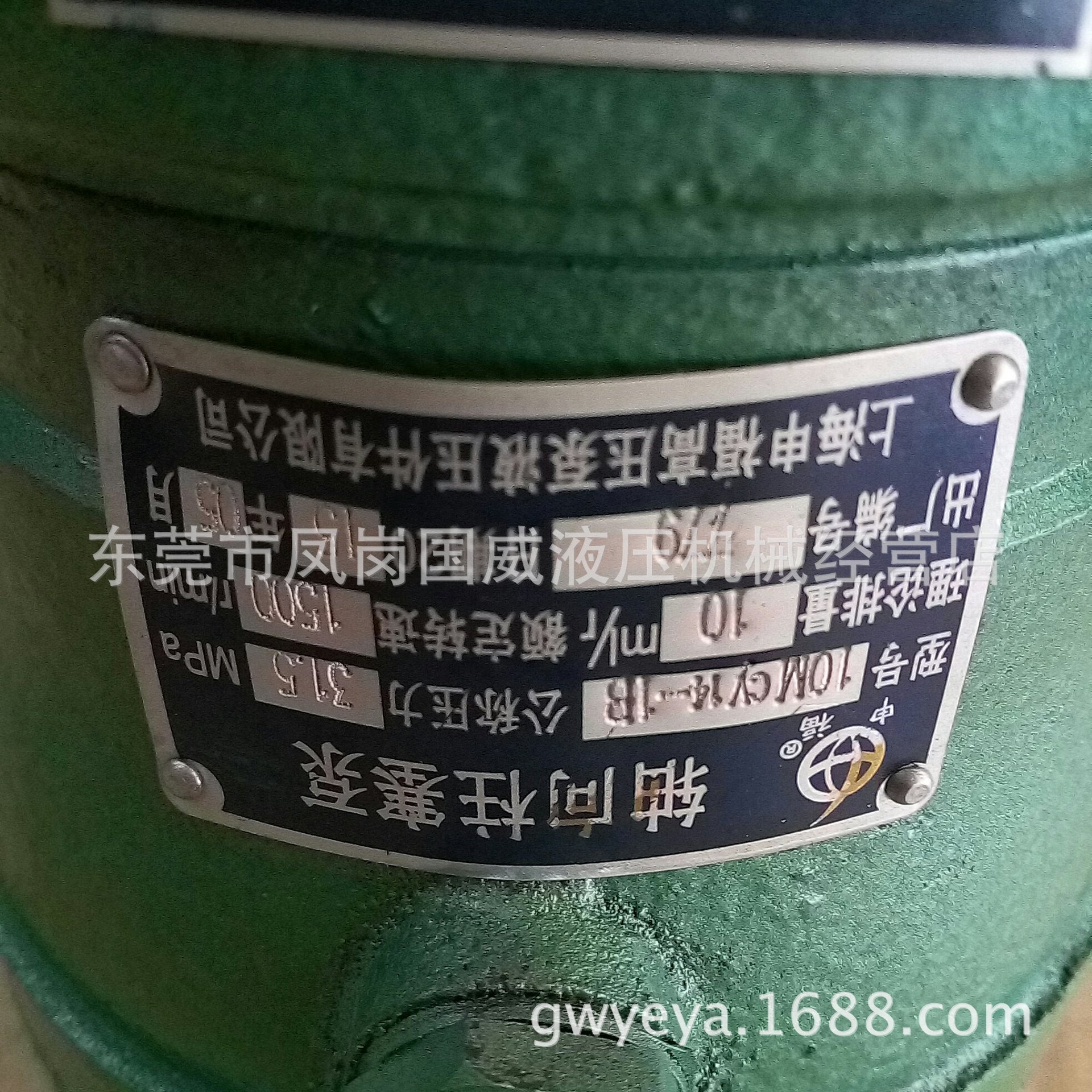 ���������Ϻ��긣����������63MCY14-1B��ѹ��������ѹ��