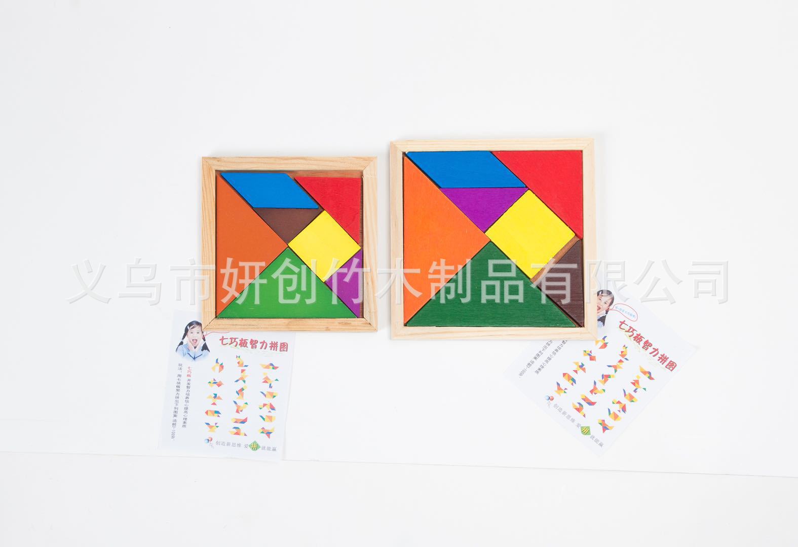 义乌市妍创竹木有限公司