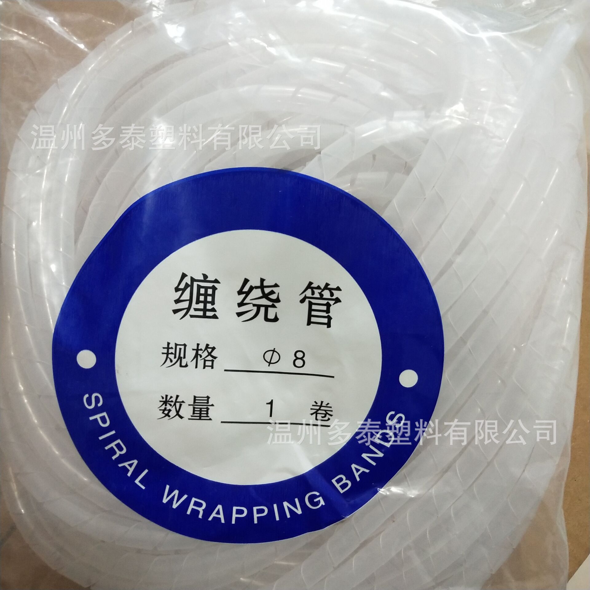 塑料缠绕管Φ6 Φ8 Φ10 Φ12Φ14Φ16 Φ18 Φ20mm