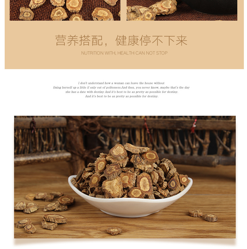 Fang Feng Slices (Saposhnikovia divaricata) — Sulfur-Free Dried Wind-Protecting Root, 500g overview